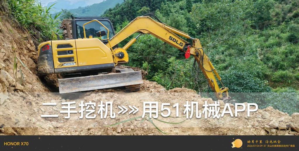 51机械